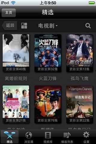 在线观看 影视 第2张 在线观看 影视 第2张