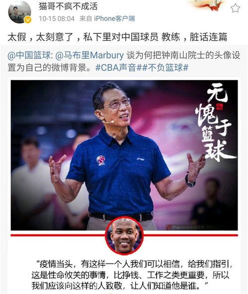 中国教练最新爆料新闻,最新爆料揭示体育界惊人内幕 第2张 中国教练最新爆料新闻,最新爆料揭示体育界惊人内幕 第2张