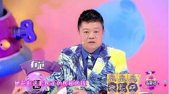 金星爆料的新闻,揭秘娱乐圈惊人内幕 第3张 金星爆料的新闻,揭秘娱乐圈惊人内幕 第3张