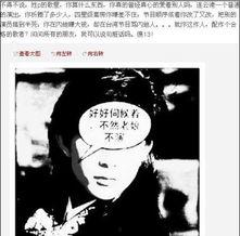 爆料歌手耍大牌是谁啊视频,爆料歌手耍大牌事件，视频曝光惊人内幕