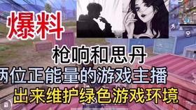 永州渣男爆料视频最新版,揭秘惊人真相,引发社会热议 第3张 永州渣男爆料视频最新版,揭秘惊人真相,引发社会热议 第3张