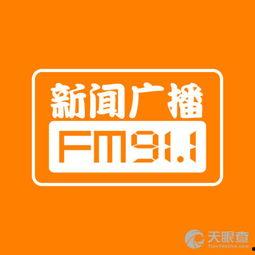苏州新闻广播爆料 第2张 苏州新闻广播爆料 第2张