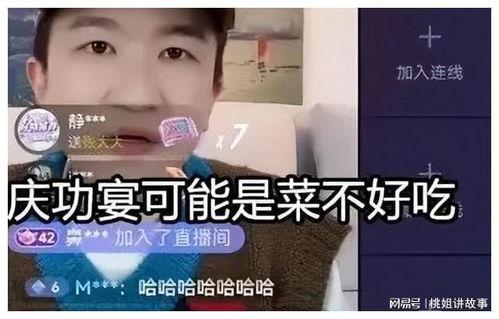 娱乐圈吃瓜直播间推文,揭秘明星幕后故事 第3张 娱乐圈吃瓜直播间推文,揭秘明星幕后故事 第3张
